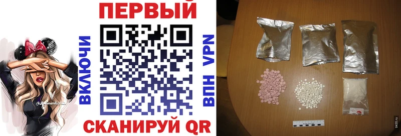 Купить закладки  Гай  АМФЕТАМИН 97% 