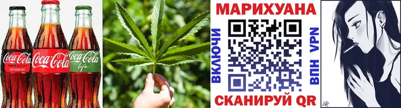 Купить закладки  Гай  Еда ТГК марихуана 