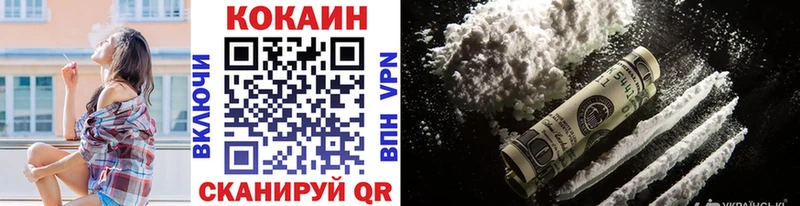 КОКАИН Колумбийский  Купить  Гай 