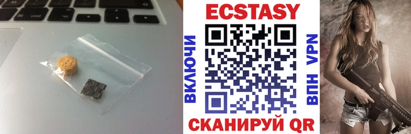 Купить закладки  Гай  Экстази louis Vuitton 