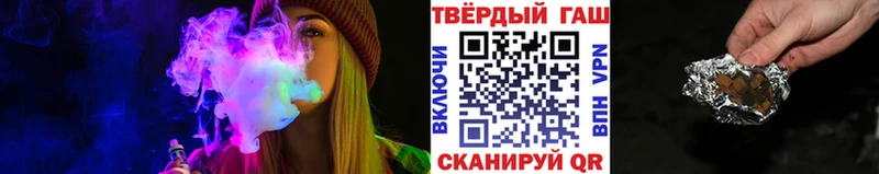 Купить закладки  Гай  Гашиш убойный 