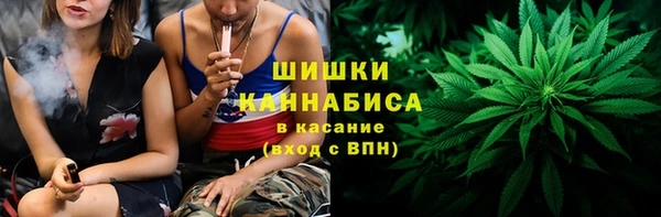 мяу мяу кристалл Козловка