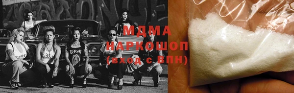 мяу мяу кристалл Козловка