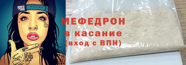 мяу мяу кристалл Козловка