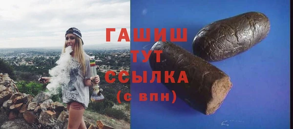 мяу мяу кристалл Козловка