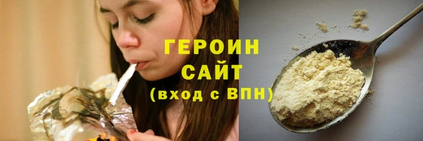 мяу мяу кристалл Козловка
