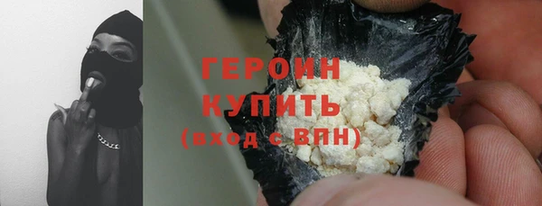 мяу мяу кристалл Козловка