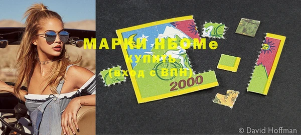 соль курить ск Коряжма