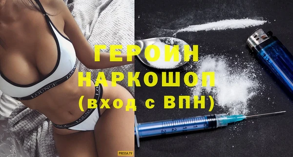 мяу мяу кристалл Козловка