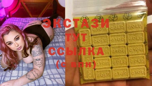 мяу мяу кристалл Козловка
