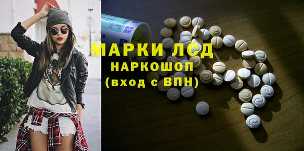 мяу мяу кристалл Козловка