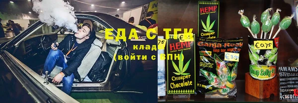 мяу мяу кристалл Козловка