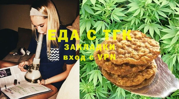 мяу мяу кристалл Козловка