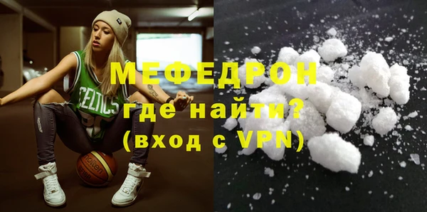 мяу мяу кристалл Козловка