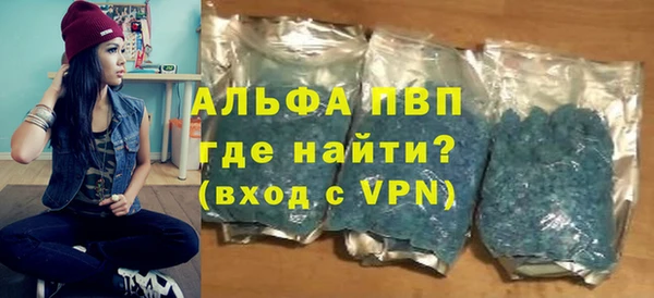 мяу мяу кристалл Козловка