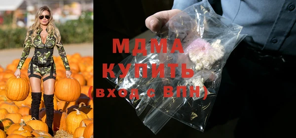 мяу мяу кристалл Козловка