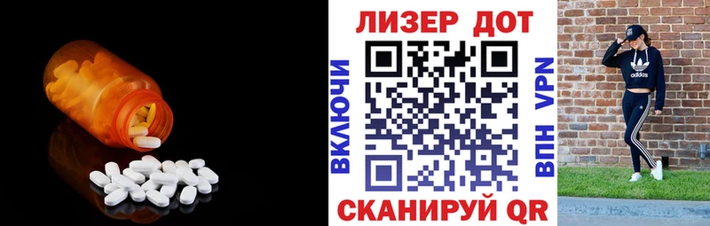 Купить закладки  Гай  ЛСД экстази ecstasy 