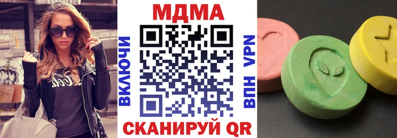 МДМА crystal Купить закладки Гай