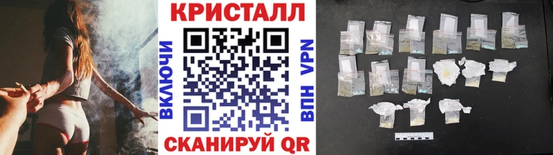 Купить Гай МЕТАМФЕТАМИН пудра