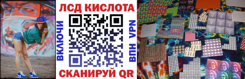 Марки N-bome 1,5мг  Купить закладки  Гай 