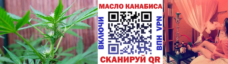 Дистиллят ТГК THC oil  Купить где  Гай 