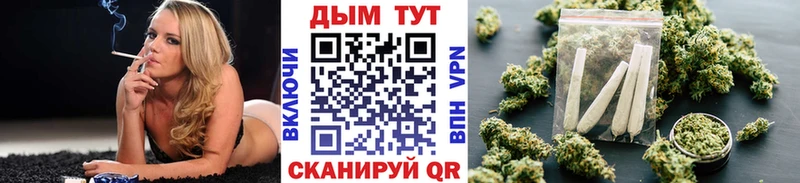 Марихуана White Widow  Купить закладки  Гай 